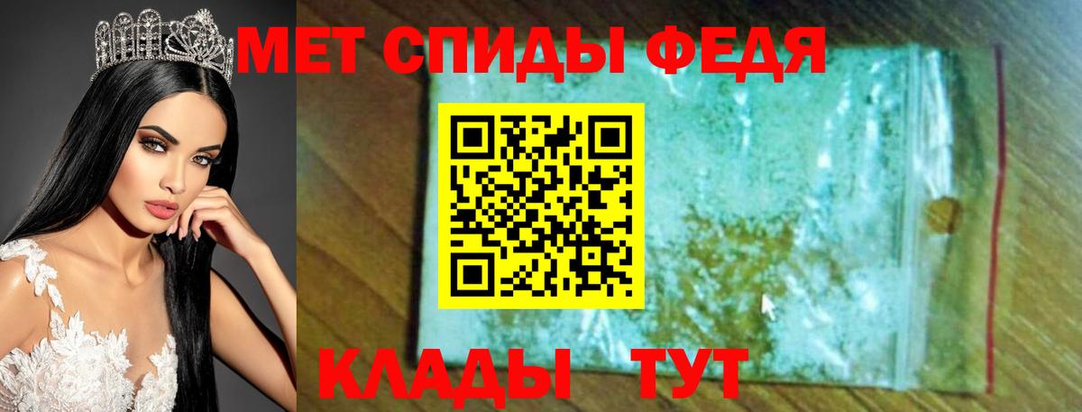 Amphetamine 98% Коркино