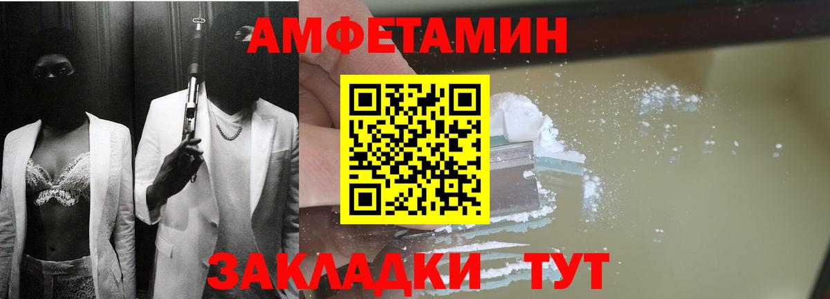Амфетамин VHQ  АМФЕТАМИН  Коркино  гидра ссылки  Вход с VPN 