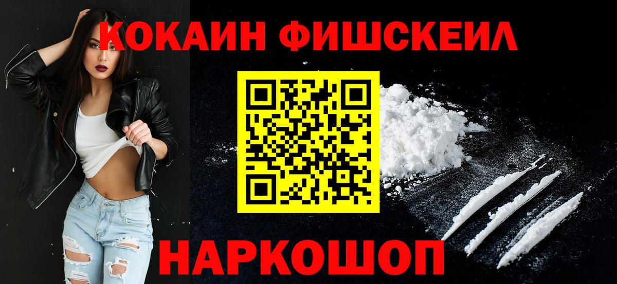 КОКАИН VHQ  Вход с VPN  Коркино 