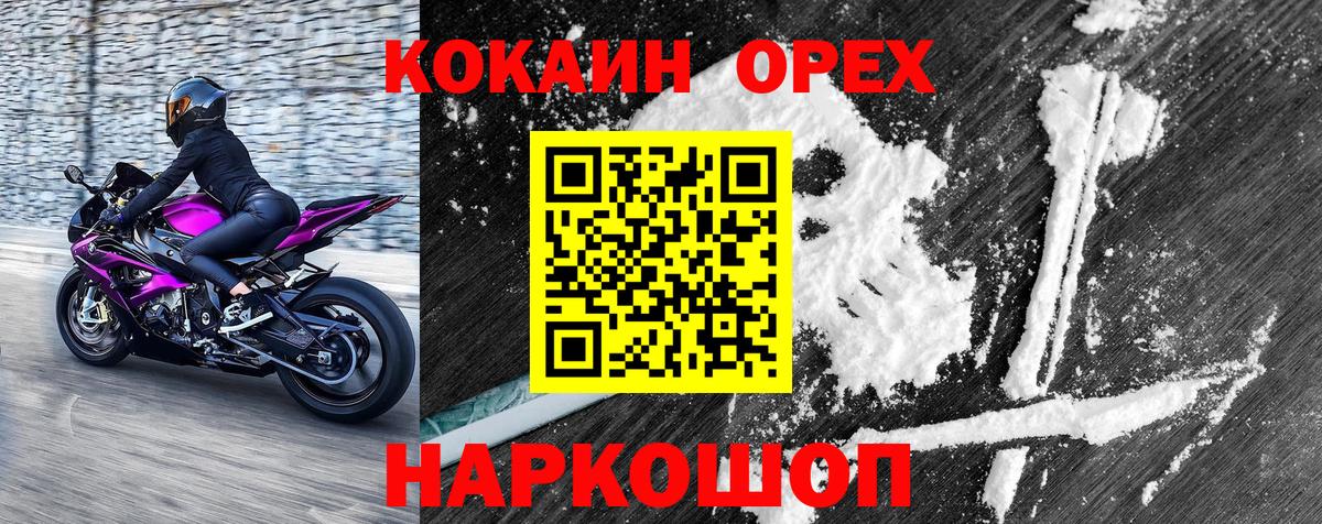 COCAIN Боливия Коркино