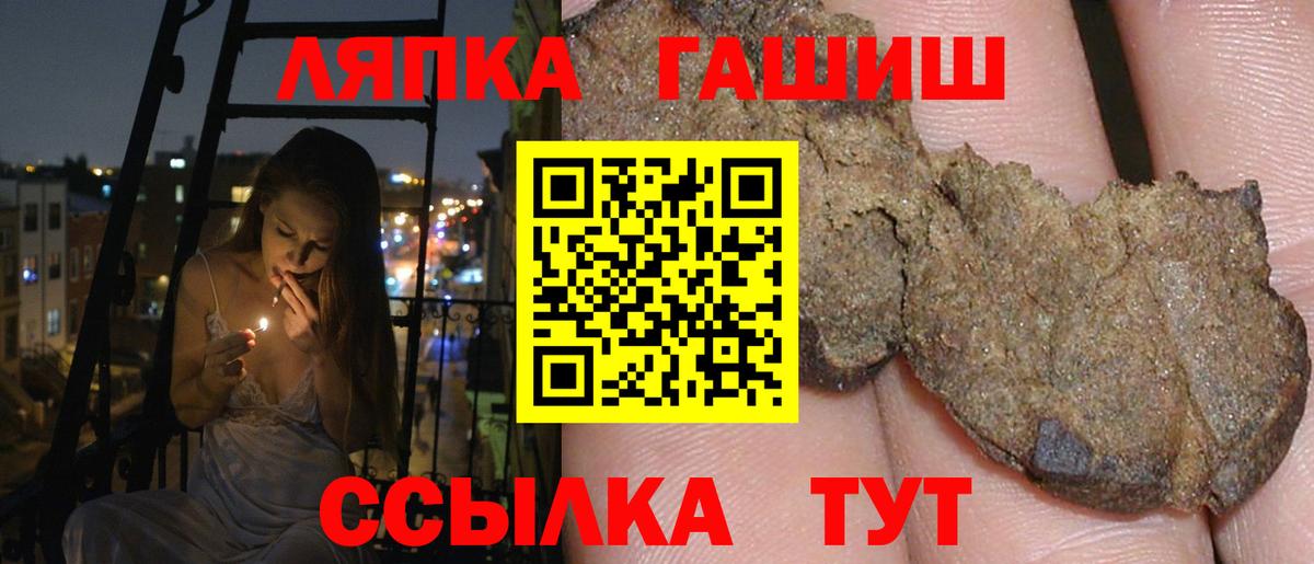 Коркино  ГАШ Cannabis  Вход с VPN  ГАШ  ГАШИШ Ice-O-Lator 