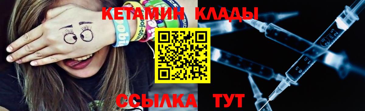 Кетамин VHQ  мориарти как зайти  Коркино  Вход с VPN  КЕТАМИН VHQ 