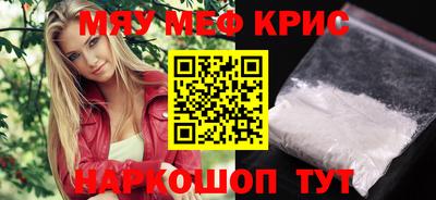 ГАЛЛЮЦИНОГЕННЫЕ ГРИБЫ Бугуруслан