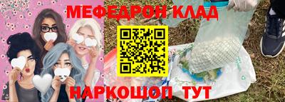 кокаин перу Бузулук