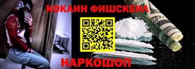 кокаин перу Бузулук
