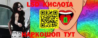 кокаин перу Бузулук