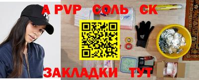 гашиш Будённовск