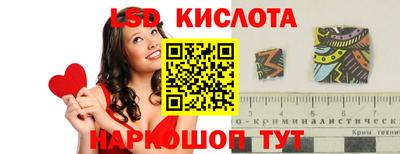 ГАЛЛЮЦИНОГЕННЫЕ ГРИБЫ Бугуруслан