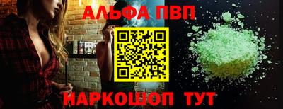 гашиш Будённовск