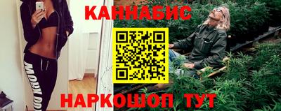ГАЛЛЮЦИНОГЕННЫЕ ГРИБЫ Бугуруслан
