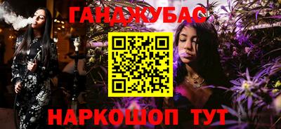 кокаин перу Бузулук