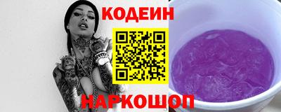 кокаин перу Бузулук