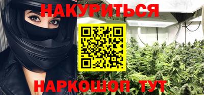 ГАЛЛЮЦИНОГЕННЫЕ ГРИБЫ Бугуруслан