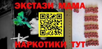 ГАЛЛЮЦИНОГЕННЫЕ ГРИБЫ Бугуруслан