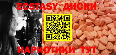 ГАЛЛЮЦИНОГЕННЫЕ ГРИБЫ Бугуруслан