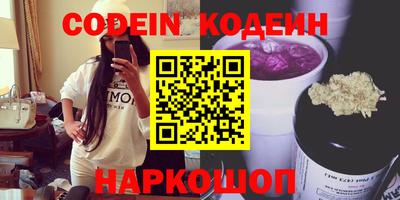 ГАЛЛЮЦИНОГЕННЫЕ ГРИБЫ Бугуруслан