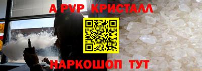 кокаин перу Бузулук