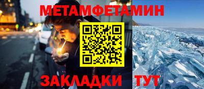 ГАЛЛЮЦИНОГЕННЫЕ ГРИБЫ Бугуруслан