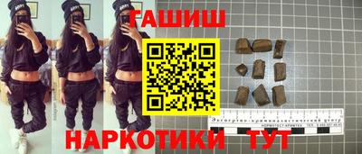 гашиш Будённовск