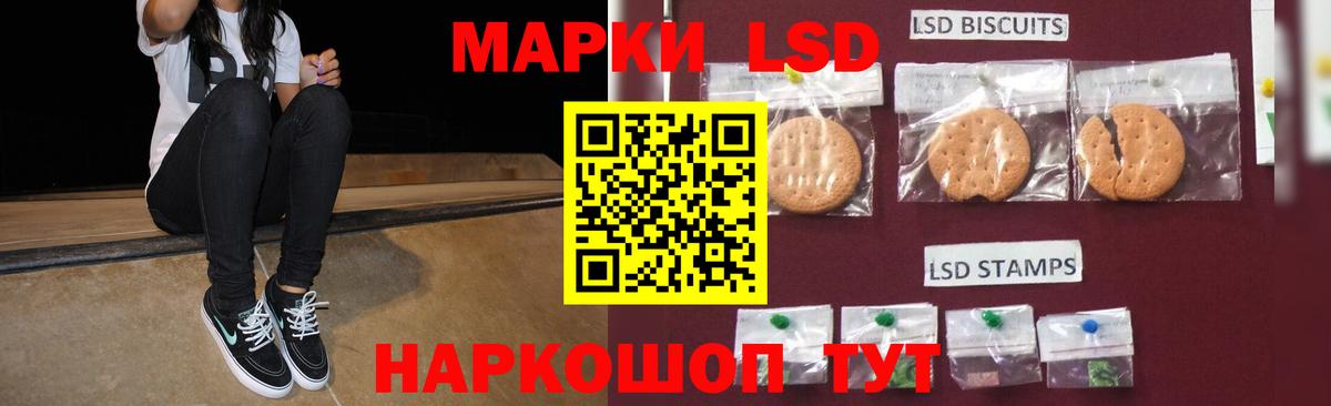 Лсд 25 экстази ecstasy  Вход с VPN  Коркино 