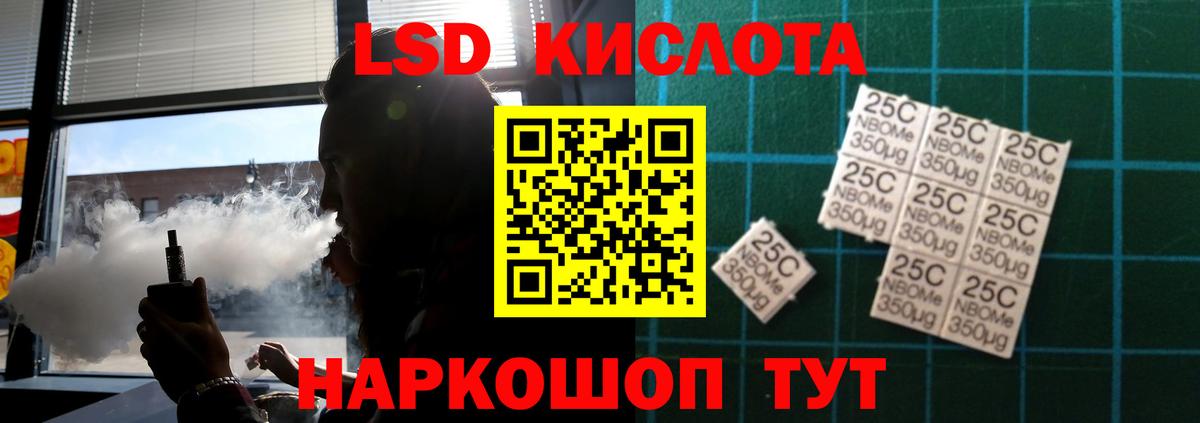 Лсд 25 экстази ecstasy Коркино