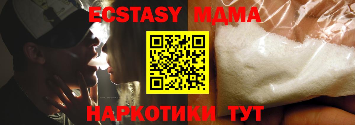 НБОМе Коркино