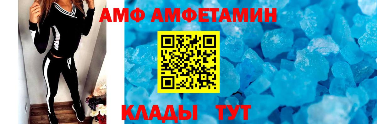 Первитин Methamphetamine  Вход с VPN  Метамфетамин  Первитин Methamphetamine  Коркино 