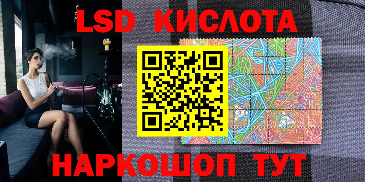 Марки 25I-NBOMe 1500мкг  Вход с VPN  Коркино  Марки 25I-NBOMe 1500мкг 