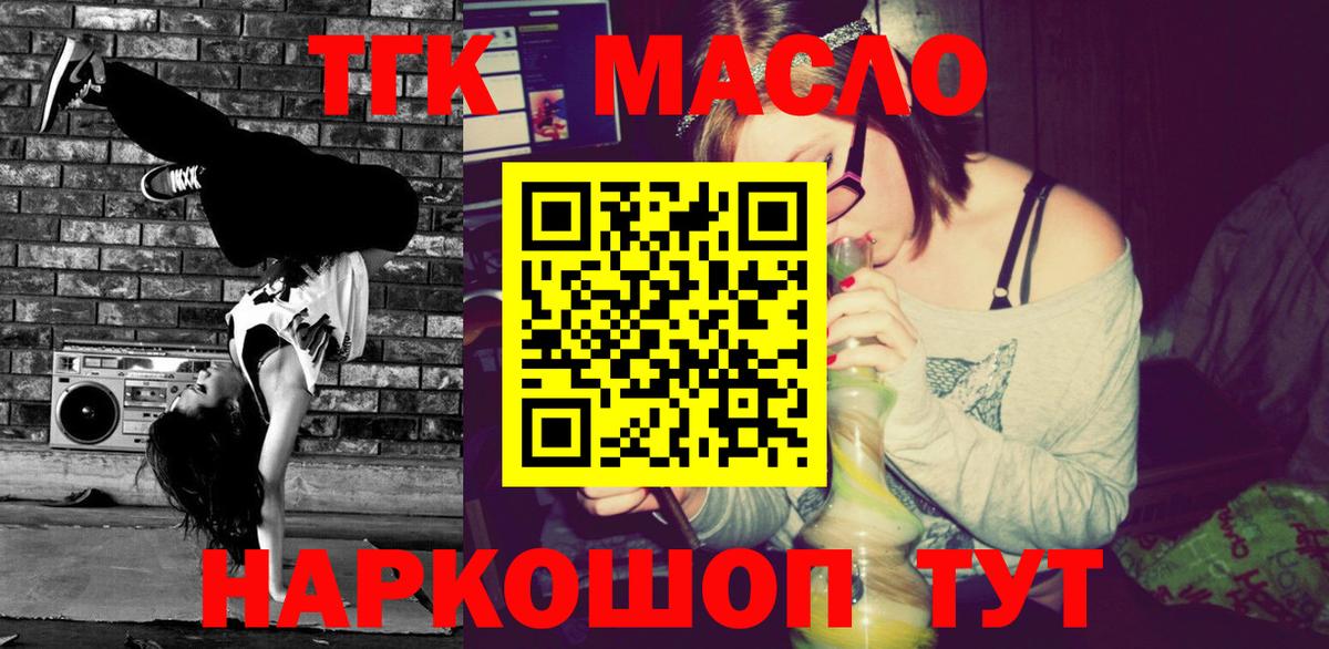 Меф кристаллы  ГАШИШ  А ПВП СОЛЬ   Cocaine  Канабис  Вход с VPN  Коркино  Кокаин 